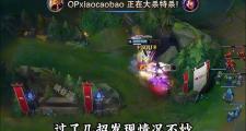 体育直播-TheShy遭遇十二持续失利，TL教练压力巨大！