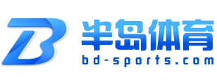 半岛体育官网登录 - Bandao.com 直播与综合平台 | 正版授权